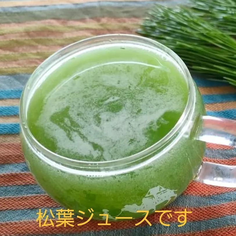 天然を採取しています