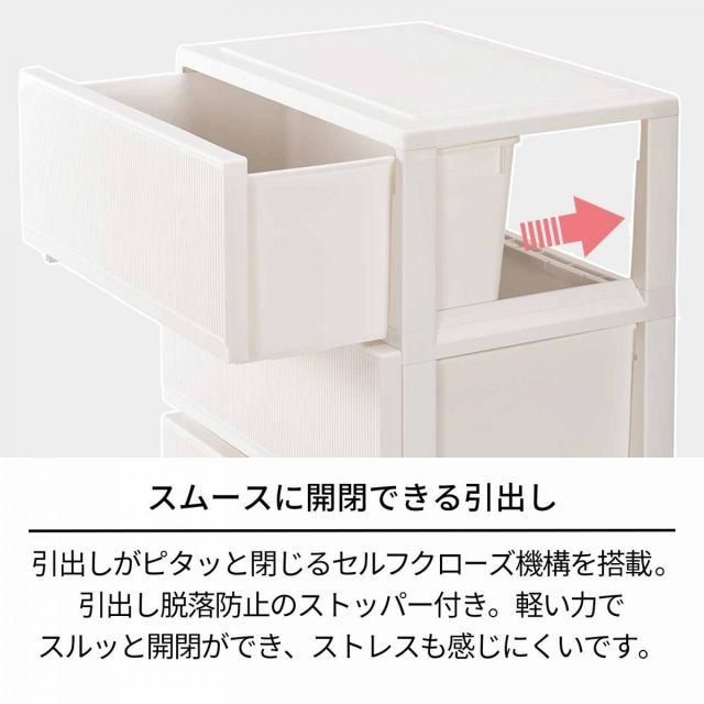 スタイルケース組立式 6505