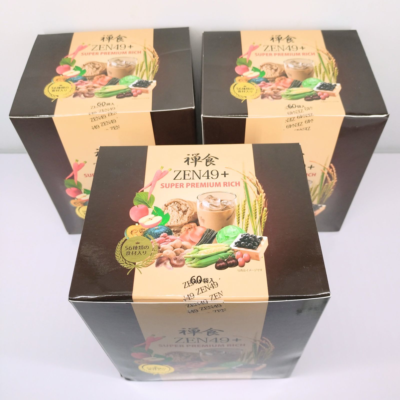 60袋入 3箱セット