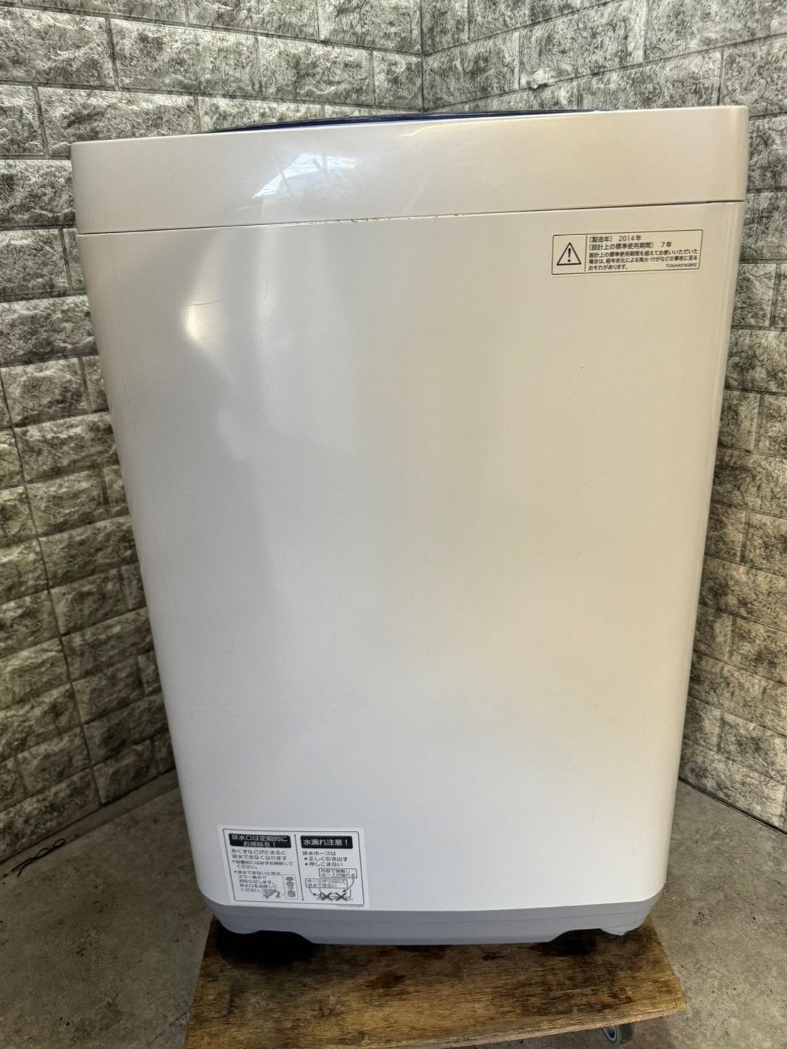 大阪送料無料☆3か月保障付き☆洗濯機☆2014年☆シャープ☆5.5kg☆ES 
