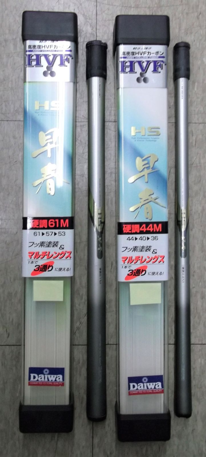 中古美品DAIWA HS 早春 硬調61m 竿 釣り竿 中古美品DAIWA HS 早春