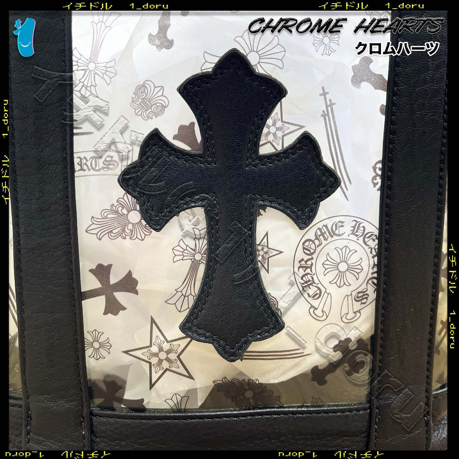 【訳あり品】CHROME HEARTS マルチ ロゴ ミニ トート バッグ 訳あり品】CHROME HEARTS マルチ ロゴ ミニ トート バッグ
