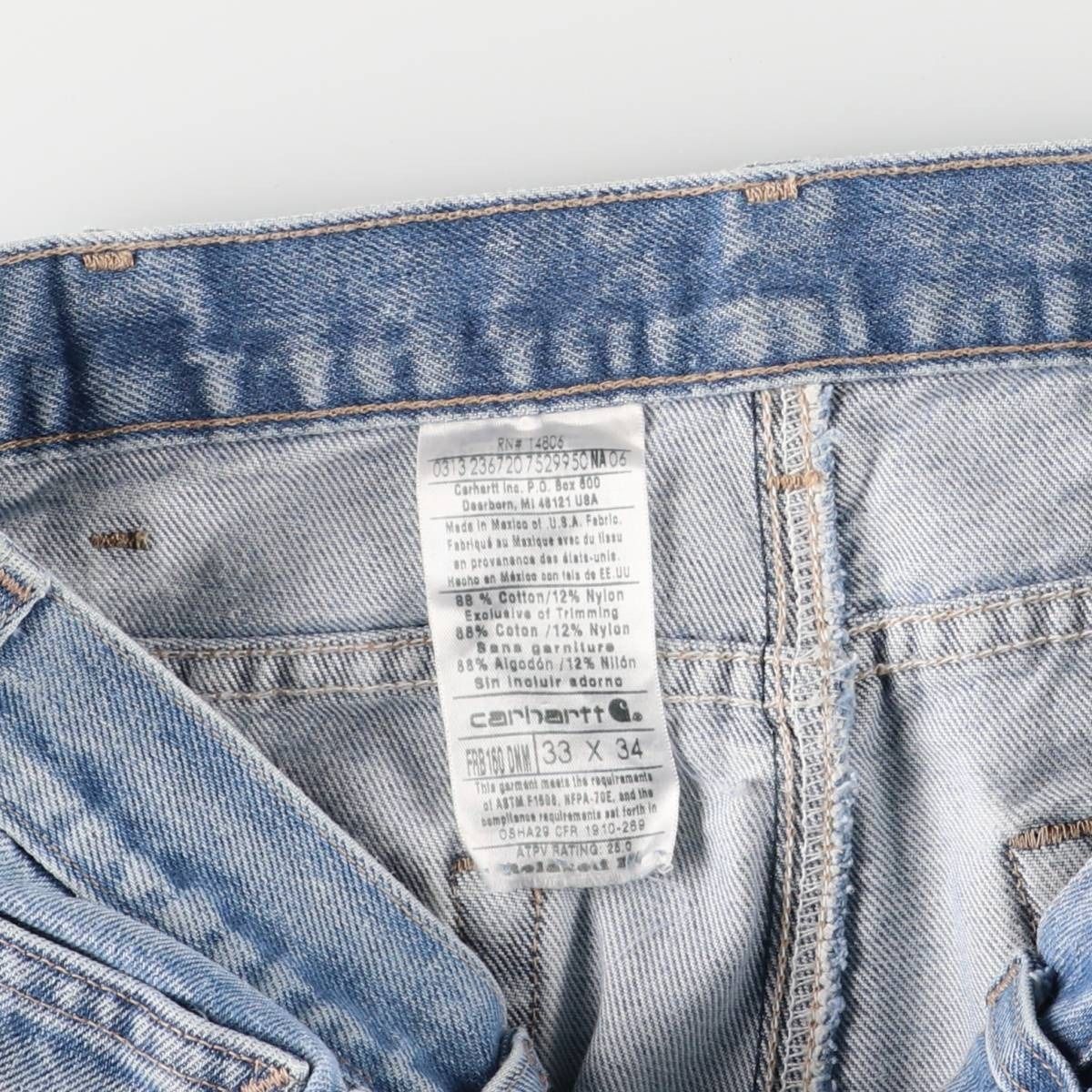 Carhartt FRシリーズ