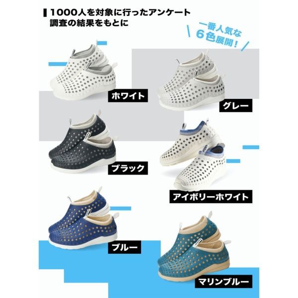 ccilu チル コンホートサンダル スリッポン メンズ レディース おしゃれ かっこいい かわいい ブランド 超軽量 水陸両用 FISH-JP