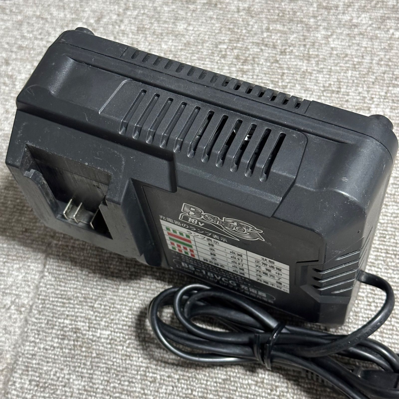 宅配便 BS-18VCG B-Share 18V コメリ KOMERI チェーンソー 充電式ハンディチェーンソー BS-18VHCB 純正 純正品 充電器  チャージャー 60-616-2040 - メルカリ