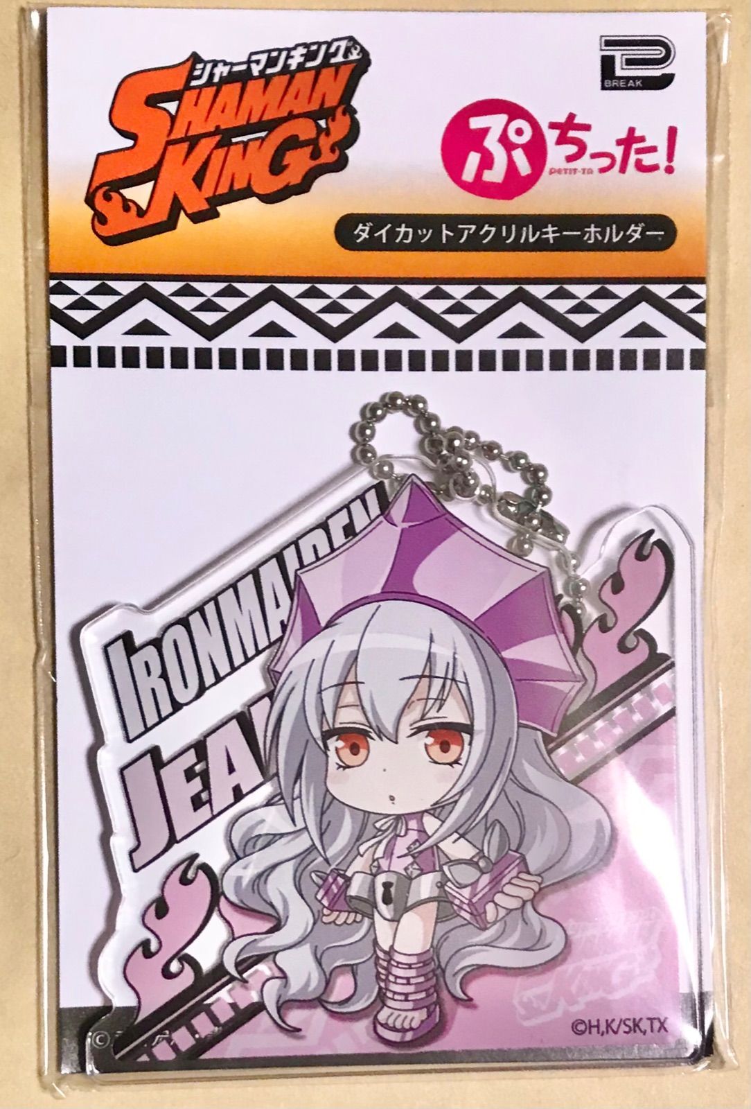 非売品/シャーマンキング ぷちった アクリルBC/アイアンメイデン