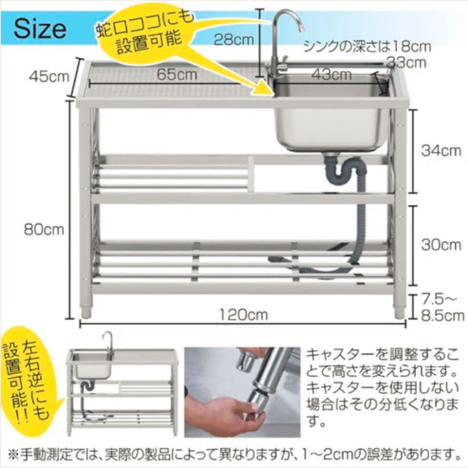 キッチン・食器 #972 ステンレス製 流し台 2段 作業台き付き 約幅120×奥行45×高さ80cm ステンレス製で丈夫で長持ち 必要な付属品が全てセット A120 ※一部地域離島別途配送料有