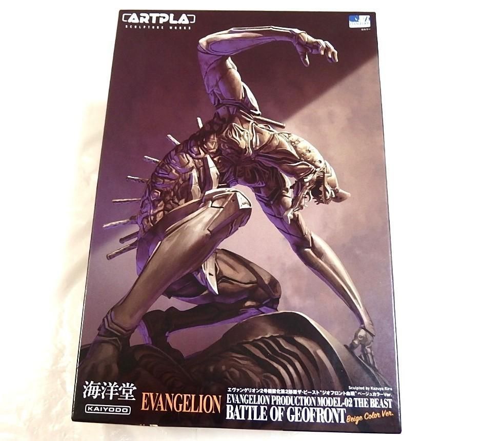 ARTPLA エヴァンゲリオン 海洋堂 2号機獣化第2形態 - メルカリ