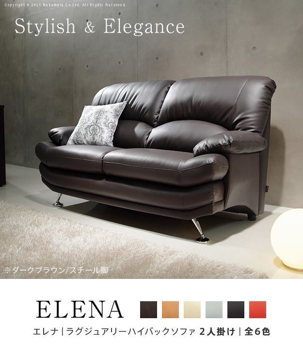 Lawaia様専用】ダークブラウン 2人掛けソファ 木製アームレスト 家具