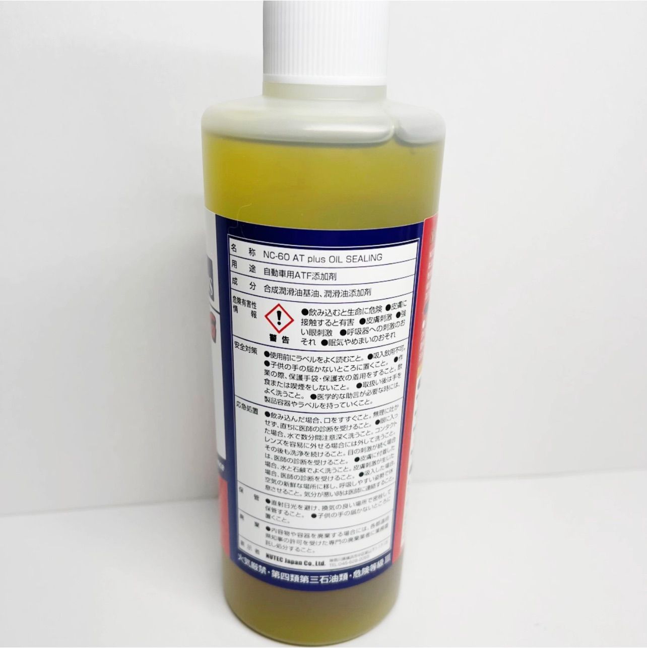 NUTEC(ニューテック) オイルシーリング剤 OIL SEALING 200ml NC-81plus ...