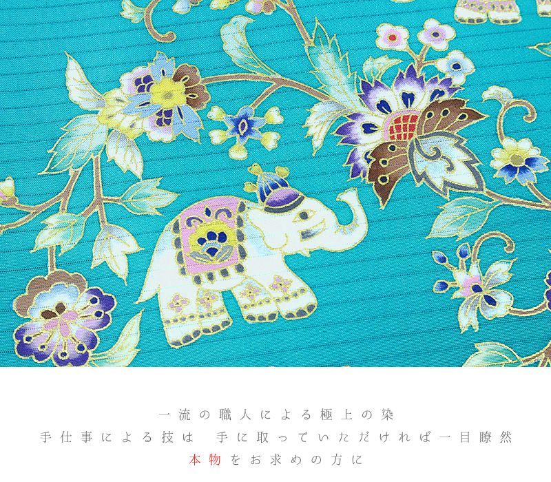 岡重謹製 染め帯 塩瀬 眠