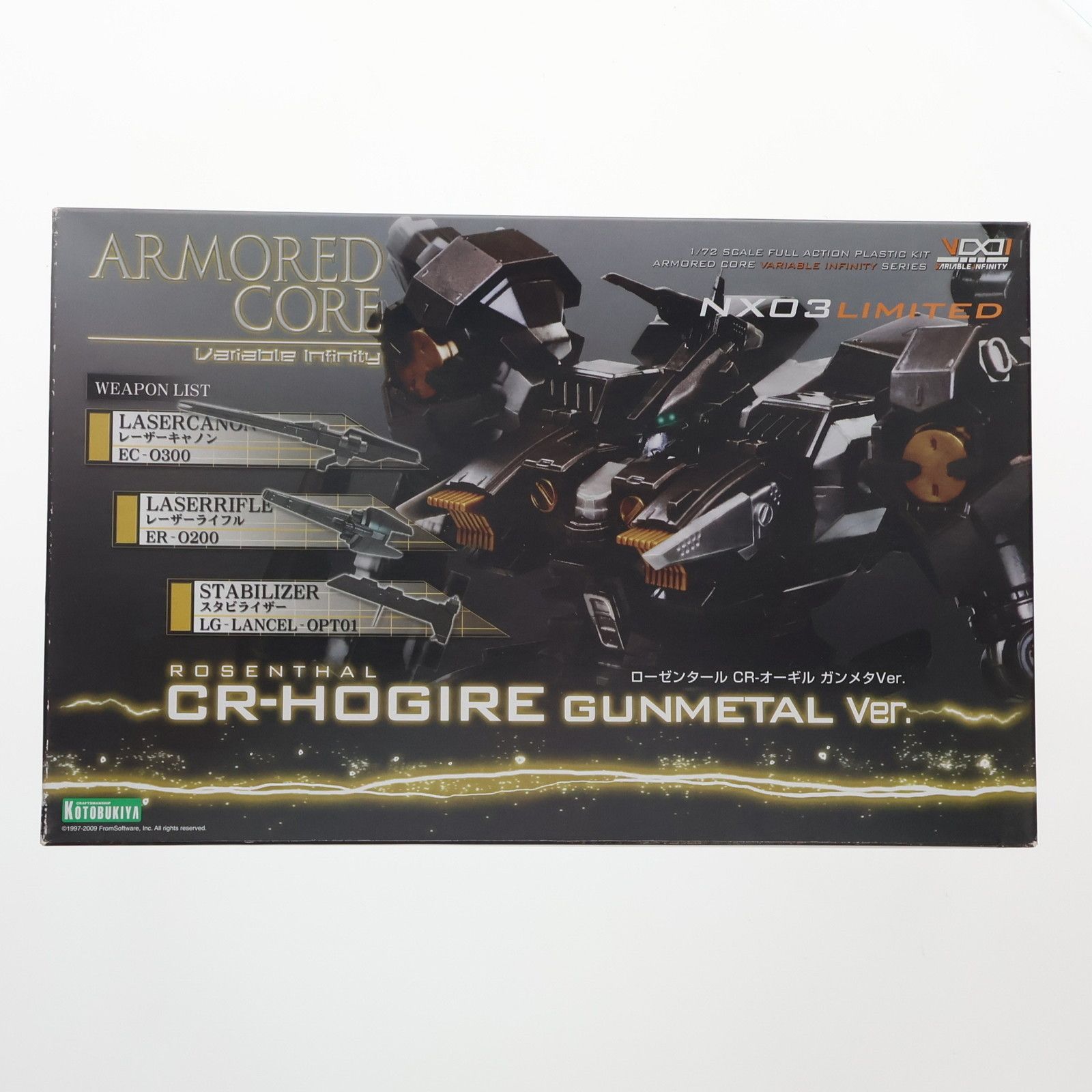 V.I.シリーズ 1/72 ローゼンタール CR-HOGIRE オーギル ガンメタVer