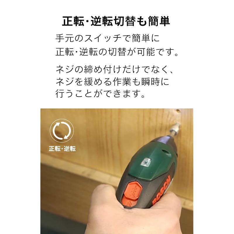 Bosch DIY(ボッシュ) 3.6V コードレスドライバー(Micro-USB充電コード1 