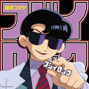 フジイロック CD+DVD【CD、音楽 新古:未使用 CD】 - メルカリ