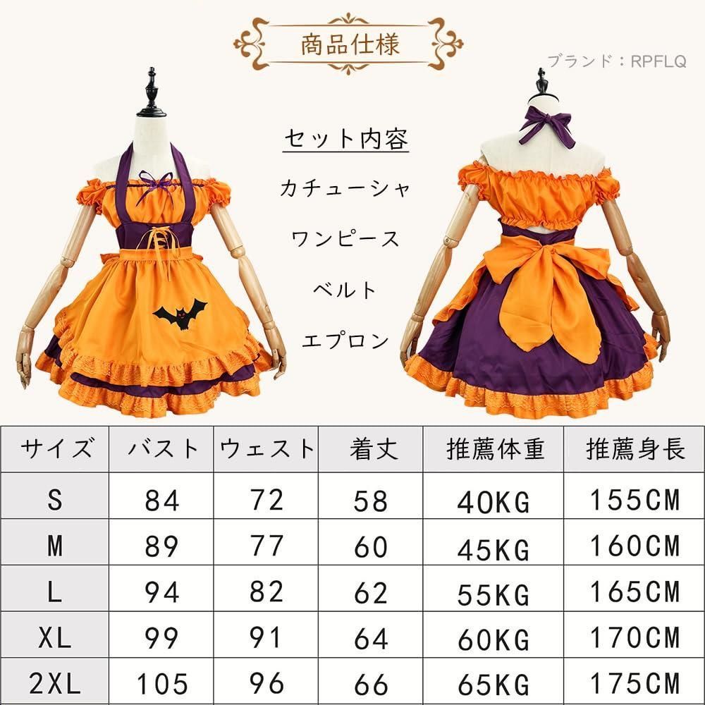う*↓様 【希少古着】ボディライン ゴスロリ コウモリ制服 ハロウィンコスプレ衣 ハロウィン コスプレ【コウモリ】Lサイズ ボアフード付き 仮装