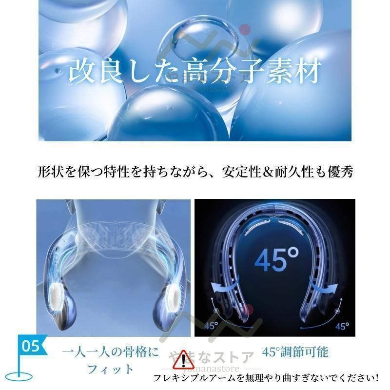 屋外 2025