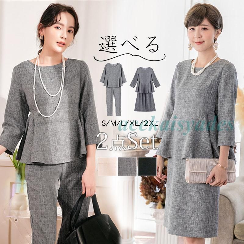 green label relaxing グリーンレーベルリラクシング サマー