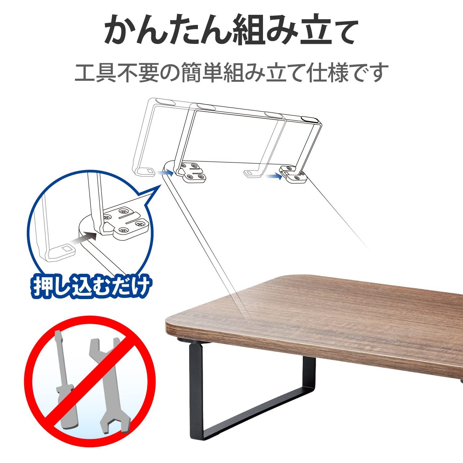 『数量限定』 ～27インチディスプレイ 高さ12cm 台 耐荷重 ディスプレイ 10kg モニタースタンド 幅38cm&times;奥行26cm モニター台 チーク調 エレコム PCA-DPSW3812TK