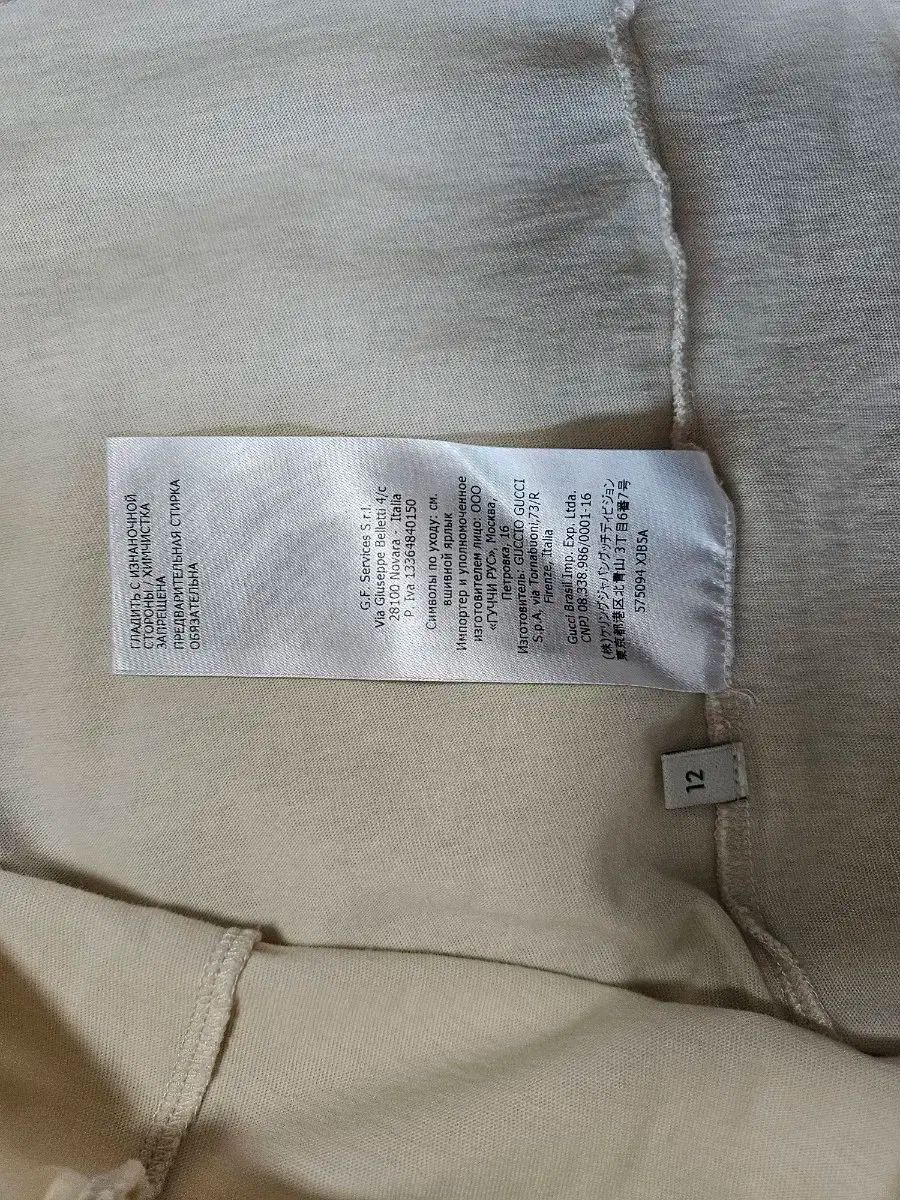 鮮明な GUCCI グッチ 三角形 GG ロゴ 半袖T アイボリー