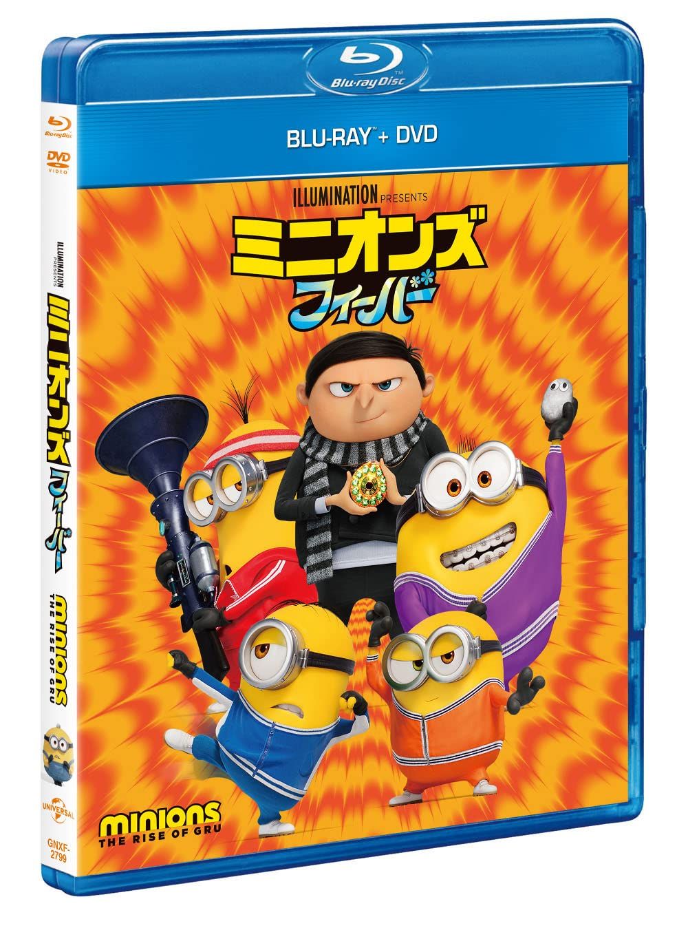 Blu-ray