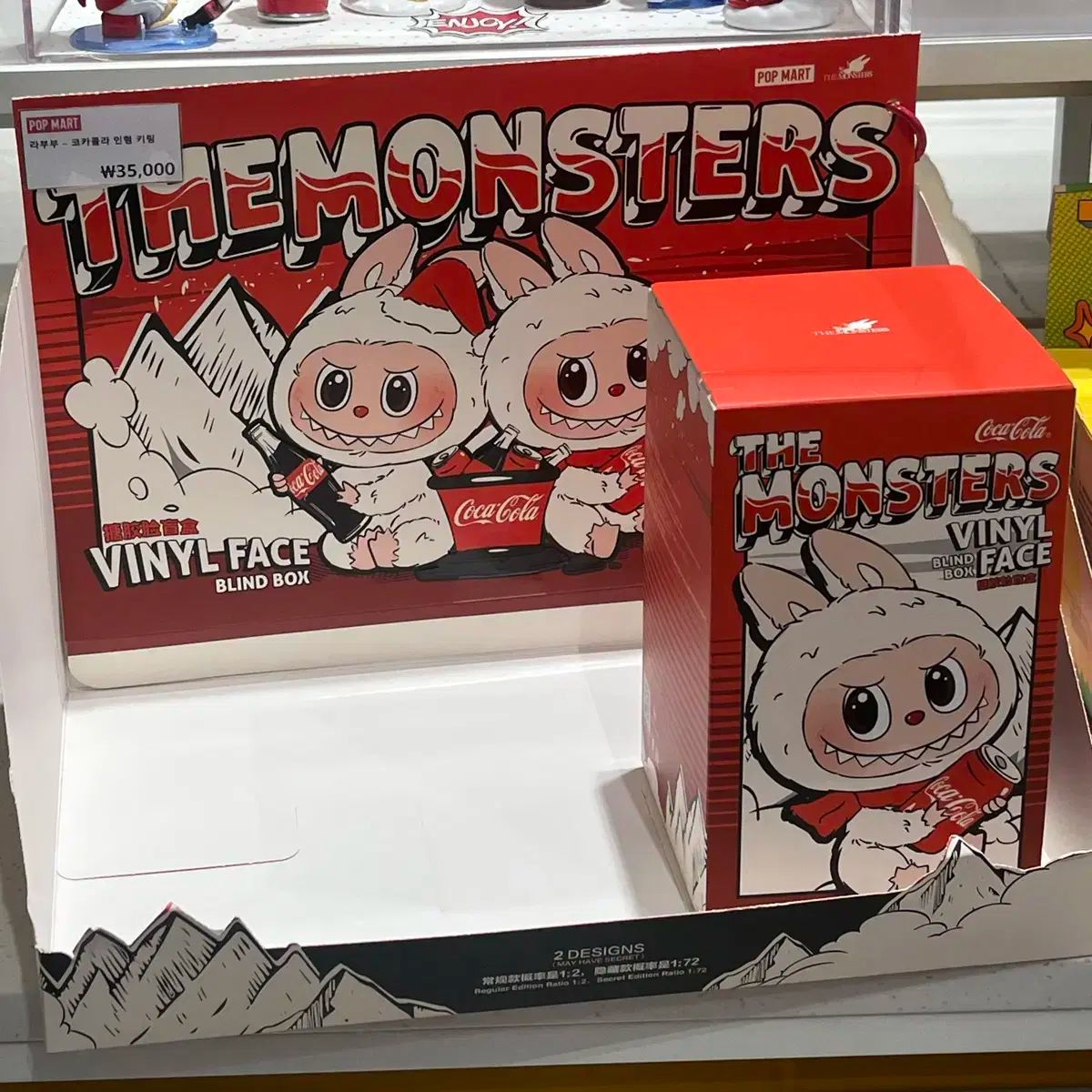 正規品 POP MART ラブブ LABUBU コカ・コーラ シークレット POP MART labubu コカ・コーラ ラブブ シークレット 瓶 缶 3点