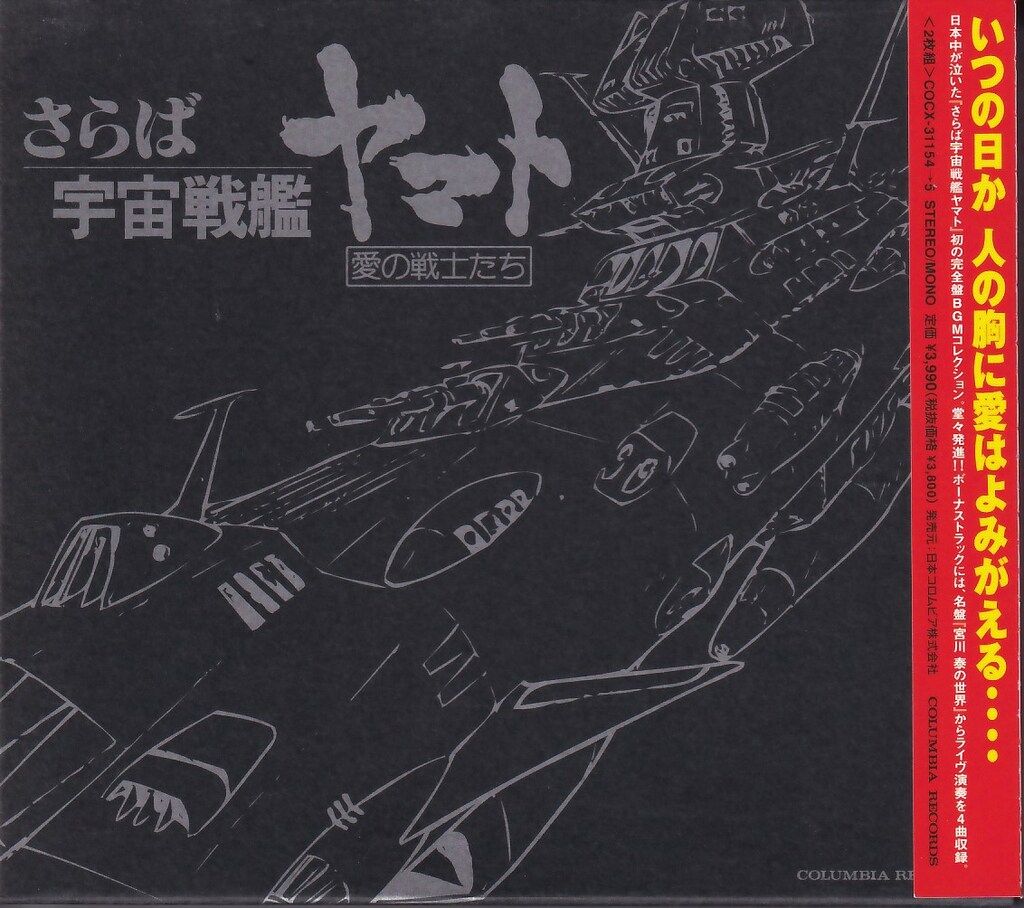 モーツァルト:交響曲全集 飯森範親/山形so. Amazon.co.jp: モーツァルト:交響曲全集: ミュージック