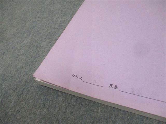 鉄緑会大阪校 高1化学 化学入門講座 テキスト 書き込みなし 2022