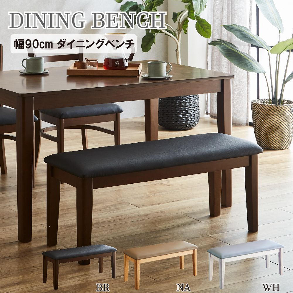 2脚入り] 幅42cm ダイニングチェア 完成品 椅子 PVCレザー 4002