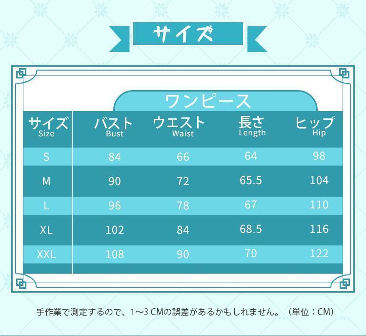 コスプレ衣装 原神
