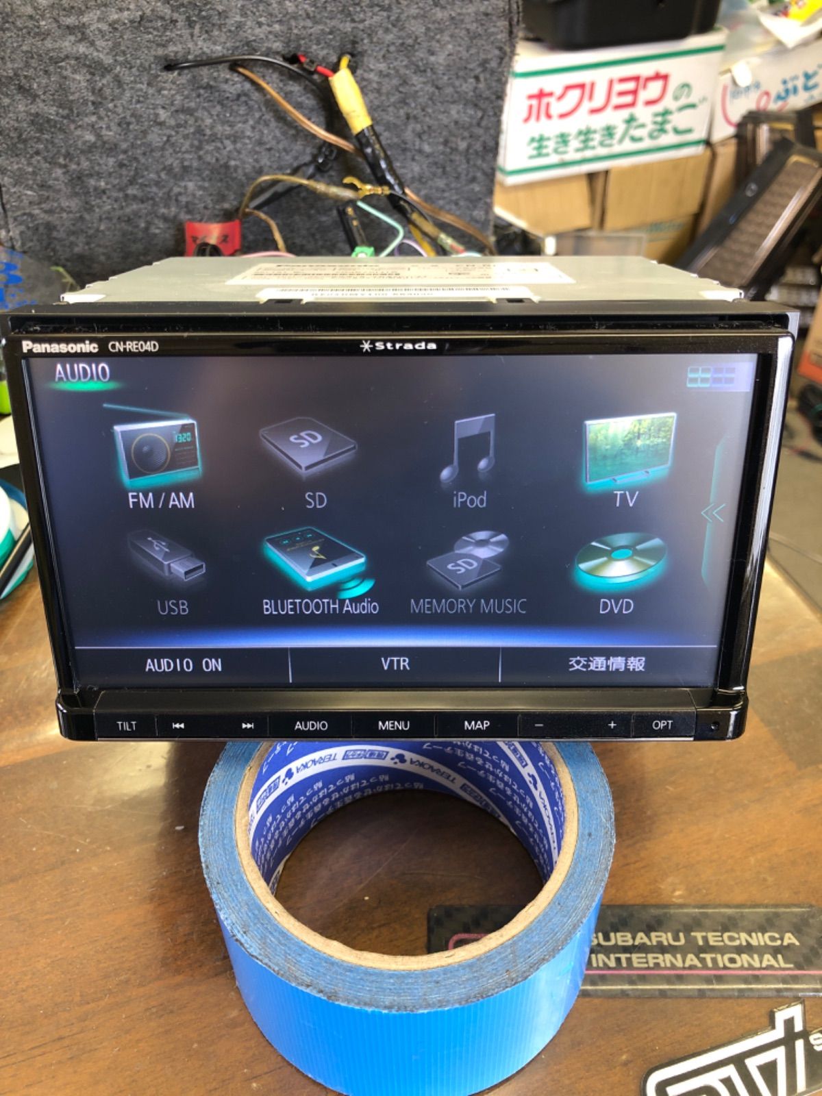 7V型 車・バイク・自転車 Panasonic Bluetooth フルセグ DVD