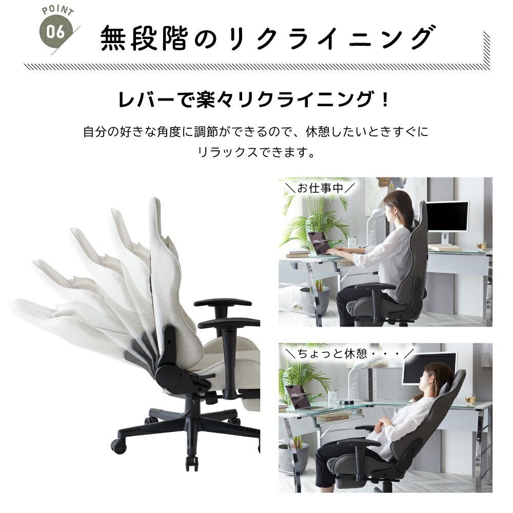 低い ヘッドレスト