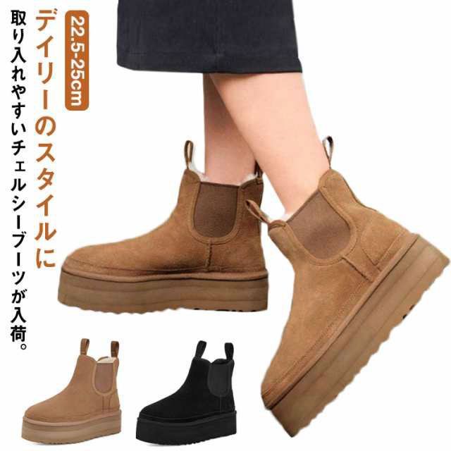 ヒール5cm チェルシー ブーツ レディース 厚底 プラットフォーム チェルシー ブーツ ムートンブーツ シープスキン  サイドゴアブーツ 厚底ブーツ レディース 冬靴 本革 ボア ふわふわ 裏起毛 