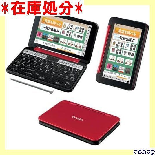 シャープ PW-A1-R カラー電子辞書 Brain 生活教養モデル レッド系 | ME