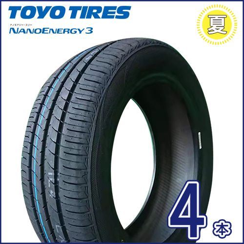 2026年製 トーヨー NANOENERGY 3 165/55R14 72V 新品夏タイヤ4本セット