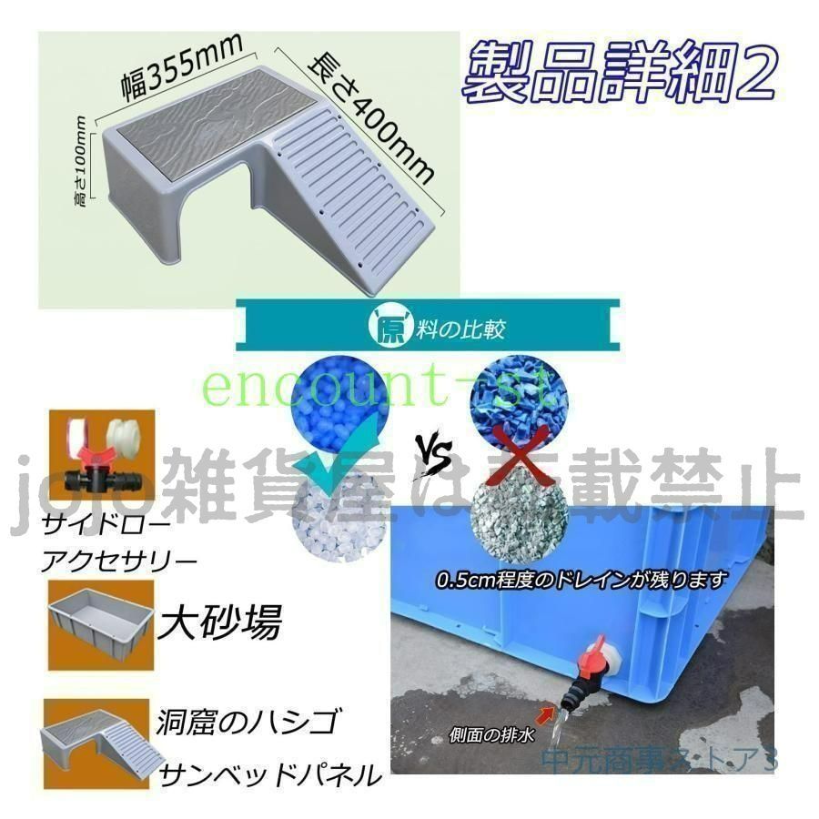 爬虫類 両