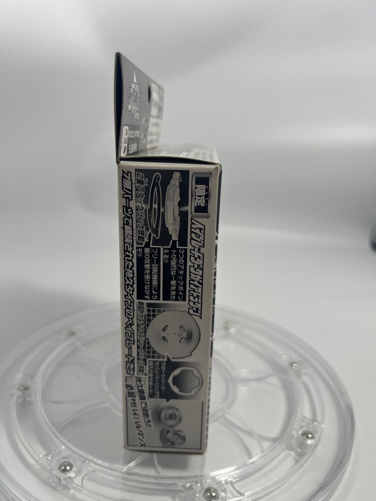 ダークガイアドラグーン