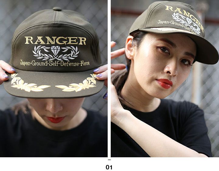 自衛隊 グッズ レンジャー 帽子 キャップ 隊帽 識別帽 部隊識別帽 陸上