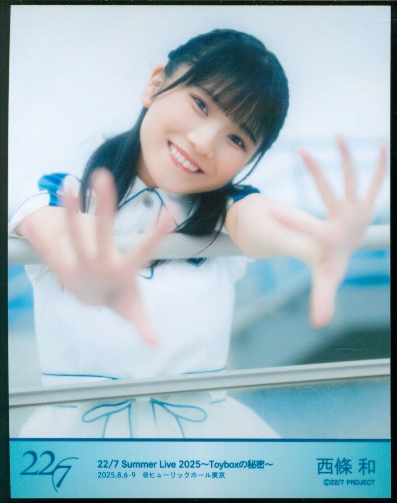 Summer Live 2025~Toyboxの秘密~ 西條和 15thシングル衣装