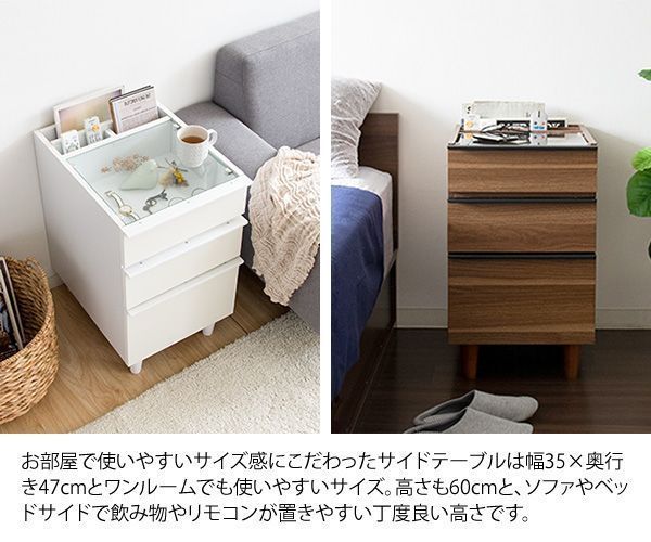 寝室 サイドワゴン