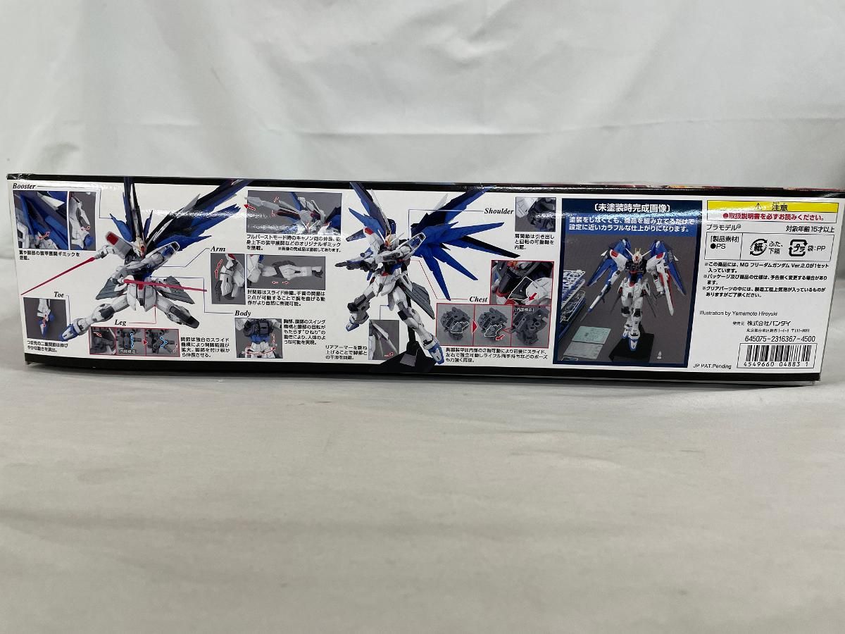 MG 機動戦士ガンダムSEED