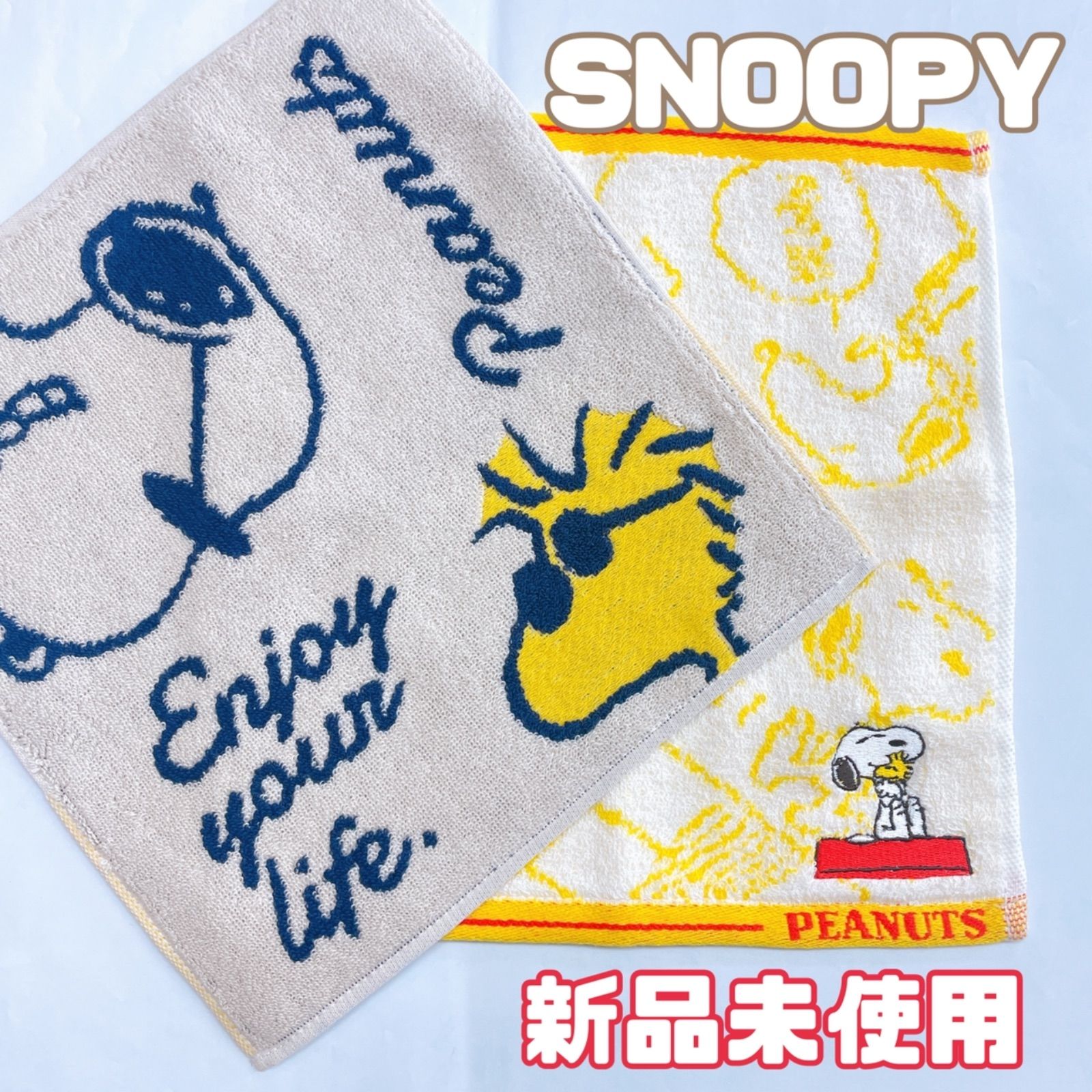 スヌーピー SNOOPY ハンカチ 西川 2枚セット売り 新品未使用 - メルカリ