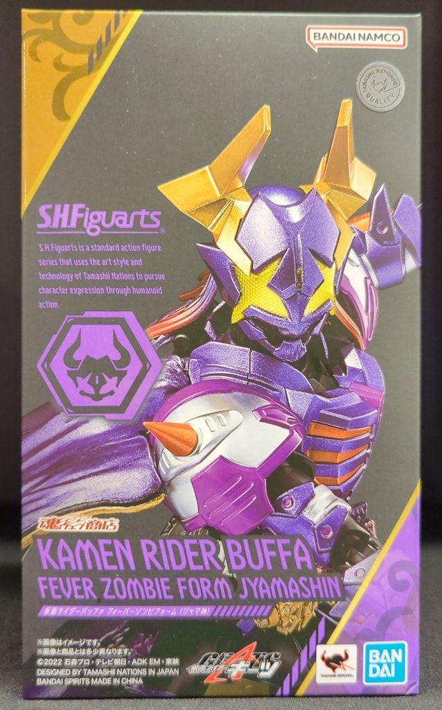 BANDAI SPIRITS S.H.Figuarts 仮面ライダーギーツ 仮面ライダー