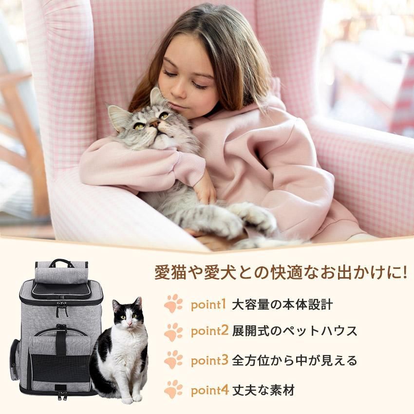 ペットキャリーリュック ペットバッグ