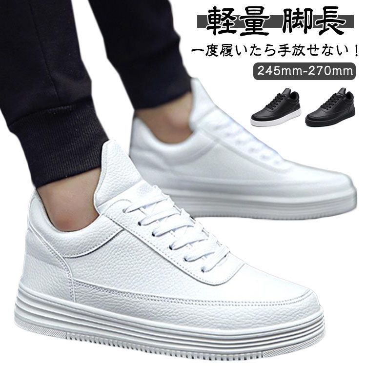 シークレットシューズ スニーカー 10cm 6cm 8cm メンズ レディース 厚底 紳士 シューズ 身長アップ カジュアル 美脚 インヒールシューズ カジュアル ランニングシューズ スポーツシューズ JT5I704