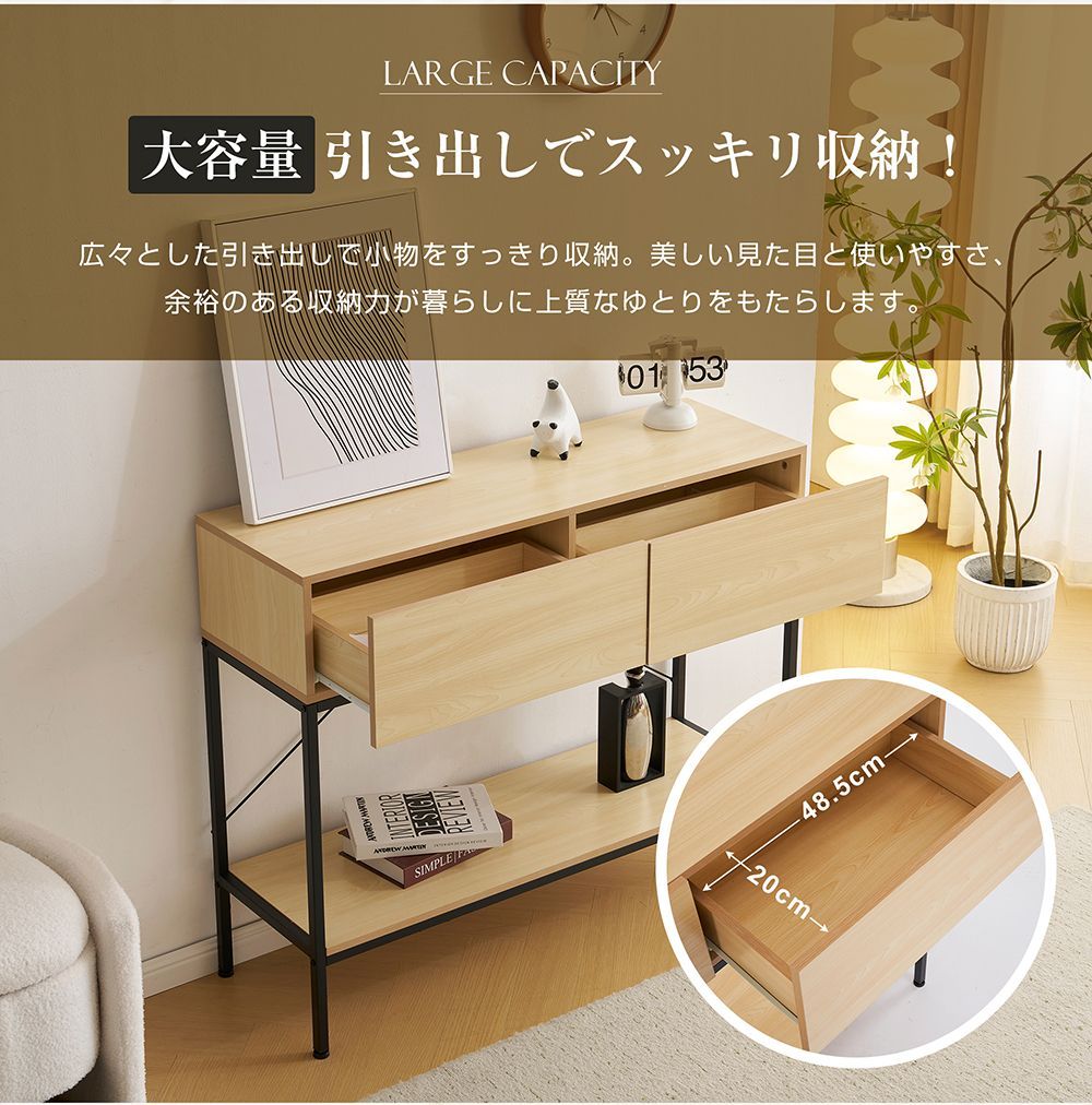 スリムコンソールテーブル｜玄関用引き出し収納ラック｜小物 消毒用品収納に便利｜N512P230721A