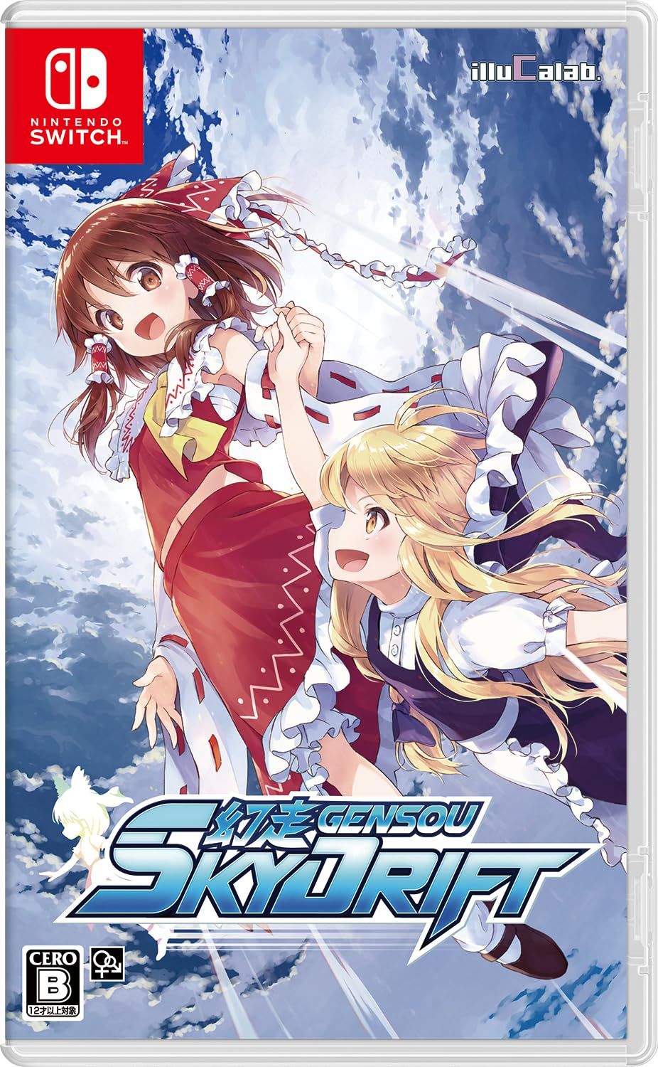 幻走スカイドリフト -Switch [Amazon限定無し]