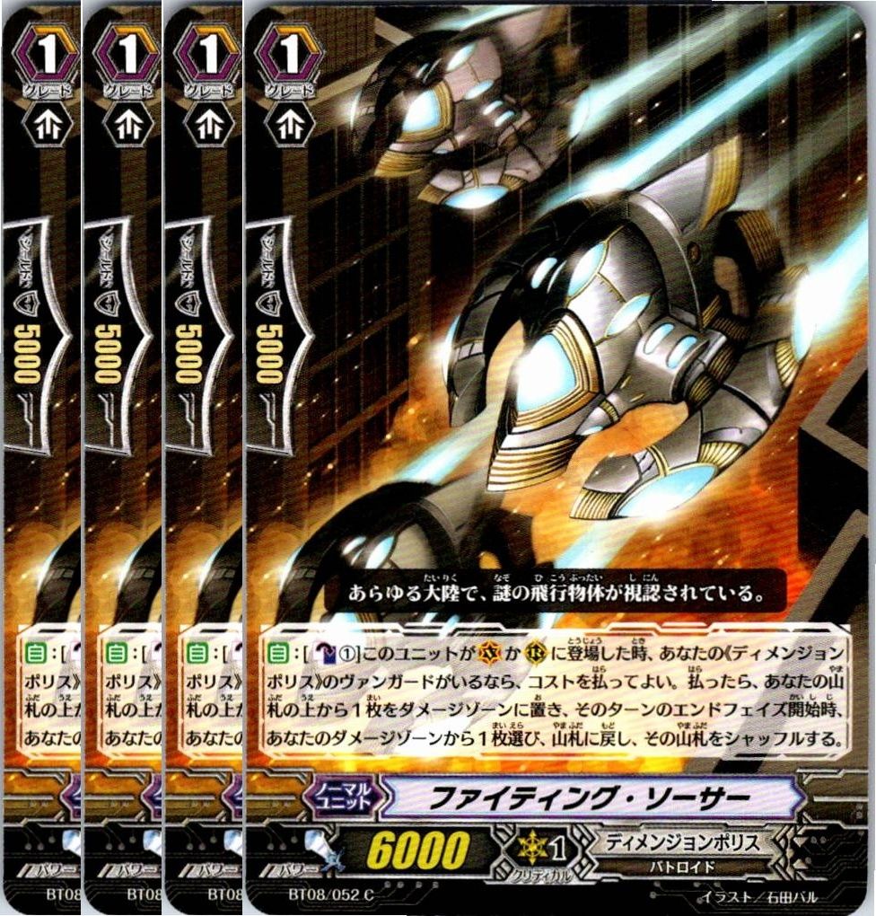 管理番号5】カードファイト‼︎ヴァンガード,シングルカード,無印
