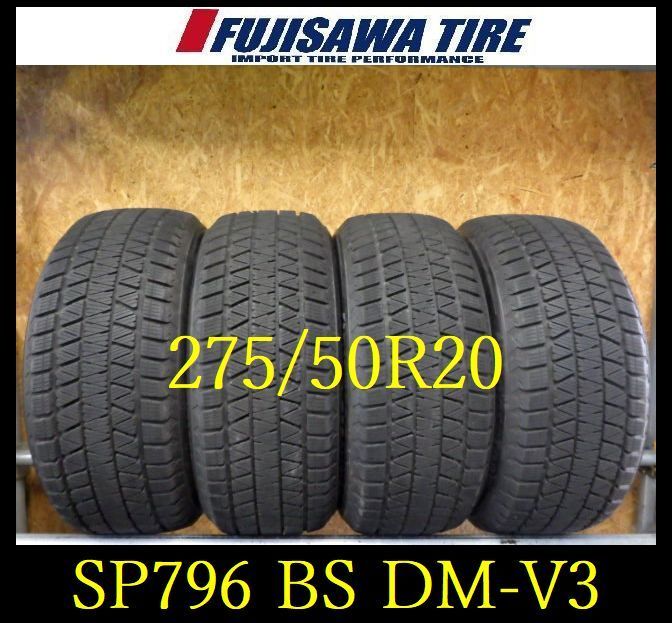 SP796 F●送料無料●2025年製造 約8部山●BS BLIZZAK DM-V3●275|50R20●4本