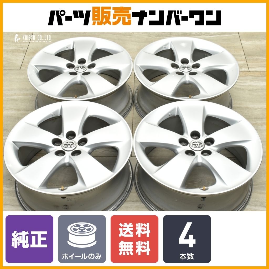 30プリウス　ツーリング ホイール　 17インチ 17×7J +50 5H 4本 30プリウスツーリング ホイール 17インチ 17×7J +50 5H 4本