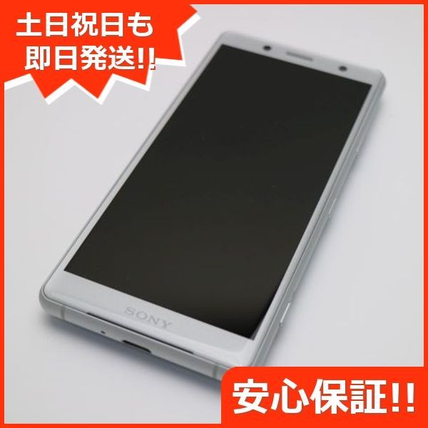 新品同様 SO-05K Xperia XZ2 Compact ホワイト スマホ 即日発送 スマホ 白ロム DoCoMo SONY 土日祝発送OK  04000 - メルカリ